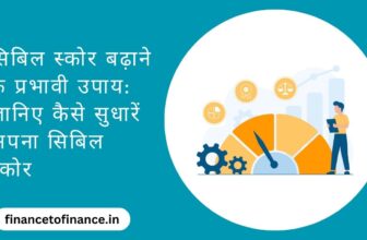 Civil Score in Hindi