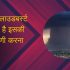 BSNL SIM: BSNL सिम पर अब मिलेगा फास्ट इंटरनेट: नई गाइडलाइन जारी, सेटिंग्स में करें ये आवश्यक बदलाव